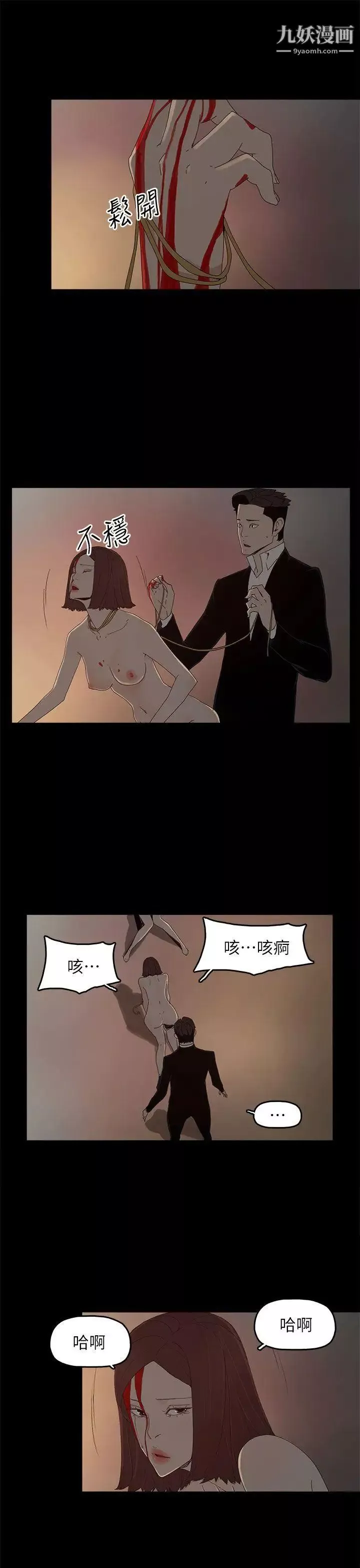代理孕母最終話-倖存的孩子