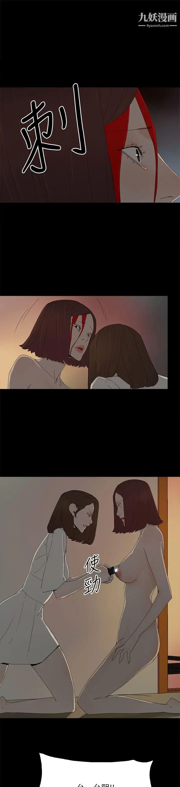 代理孕母最终话-倖存的孩子