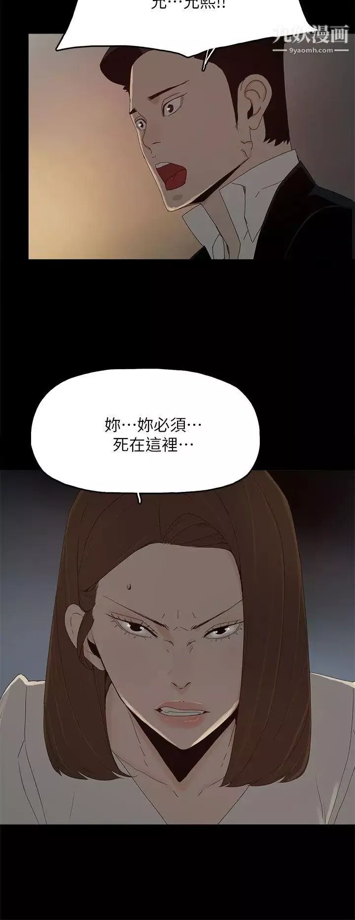 代理孕母最終話-倖存的孩子