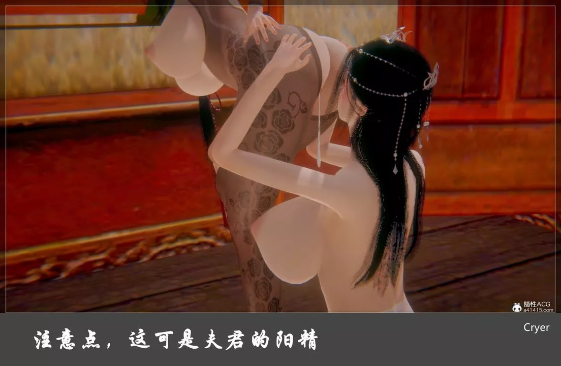 [3D]阳帝-第09话 - 图片 14