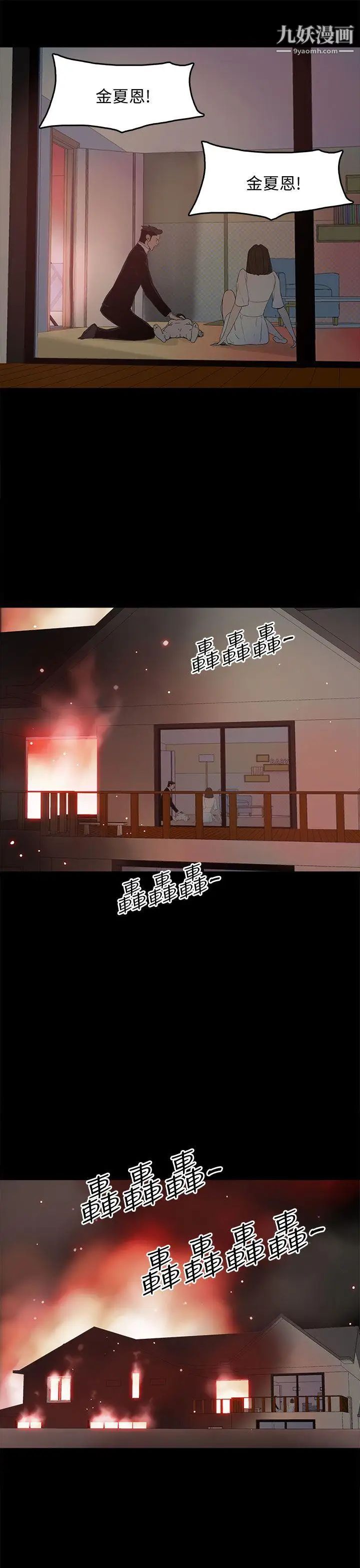 代理孕母最終話-倖存的孩子