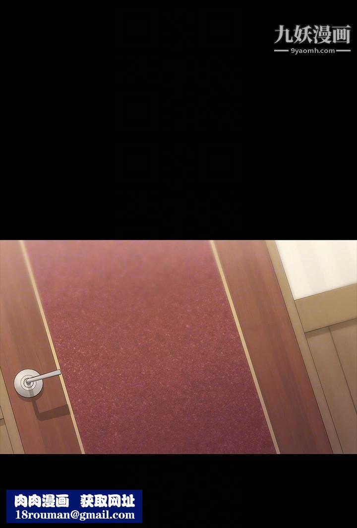 按摩妹女友第5话-英雄救美