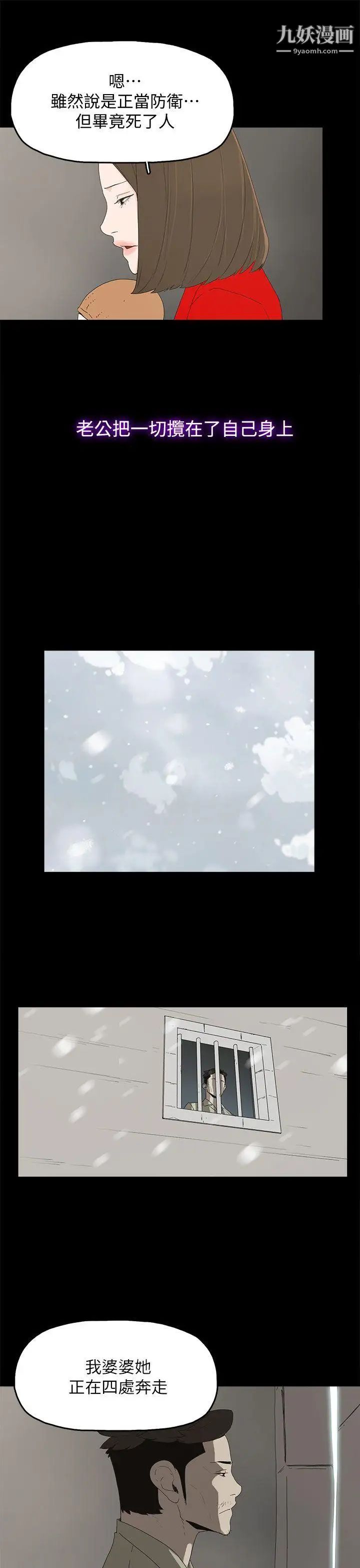 代理孕母最终话-倖存的孩子