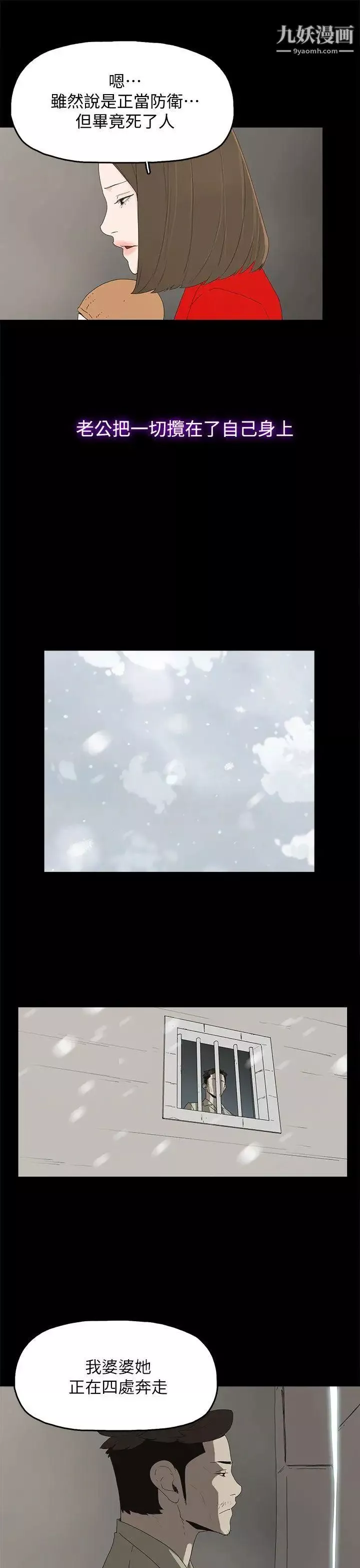 代理孕母最終話-倖存的孩子