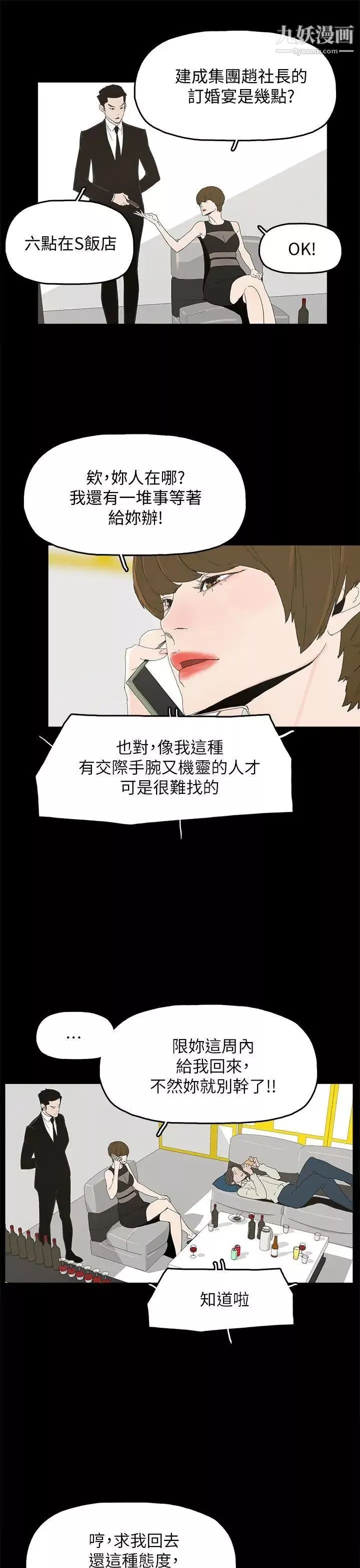 代理孕母最終話-倖存的孩子