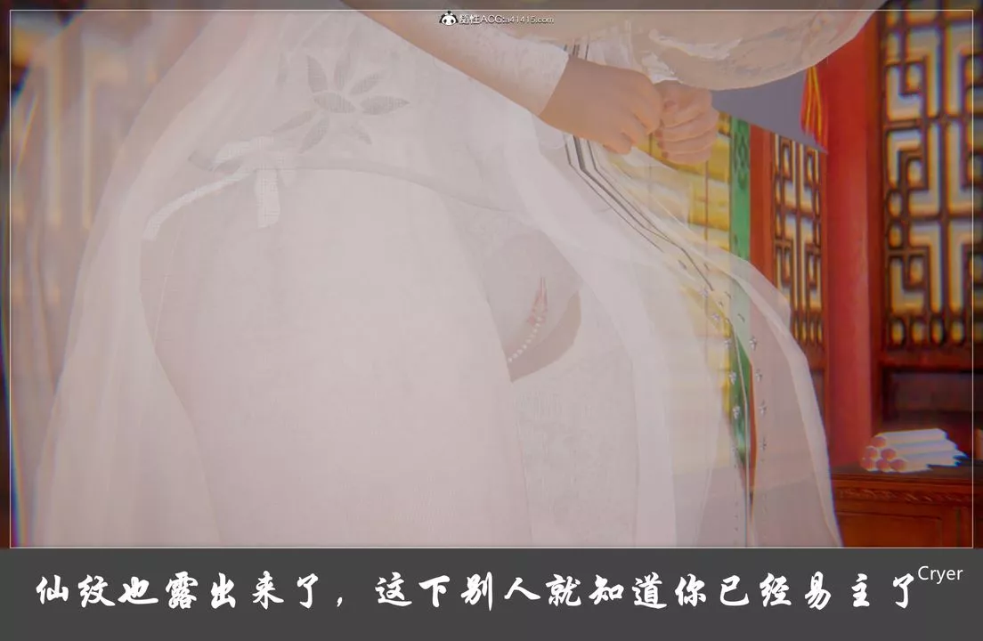 [3D]陽帝第09話
