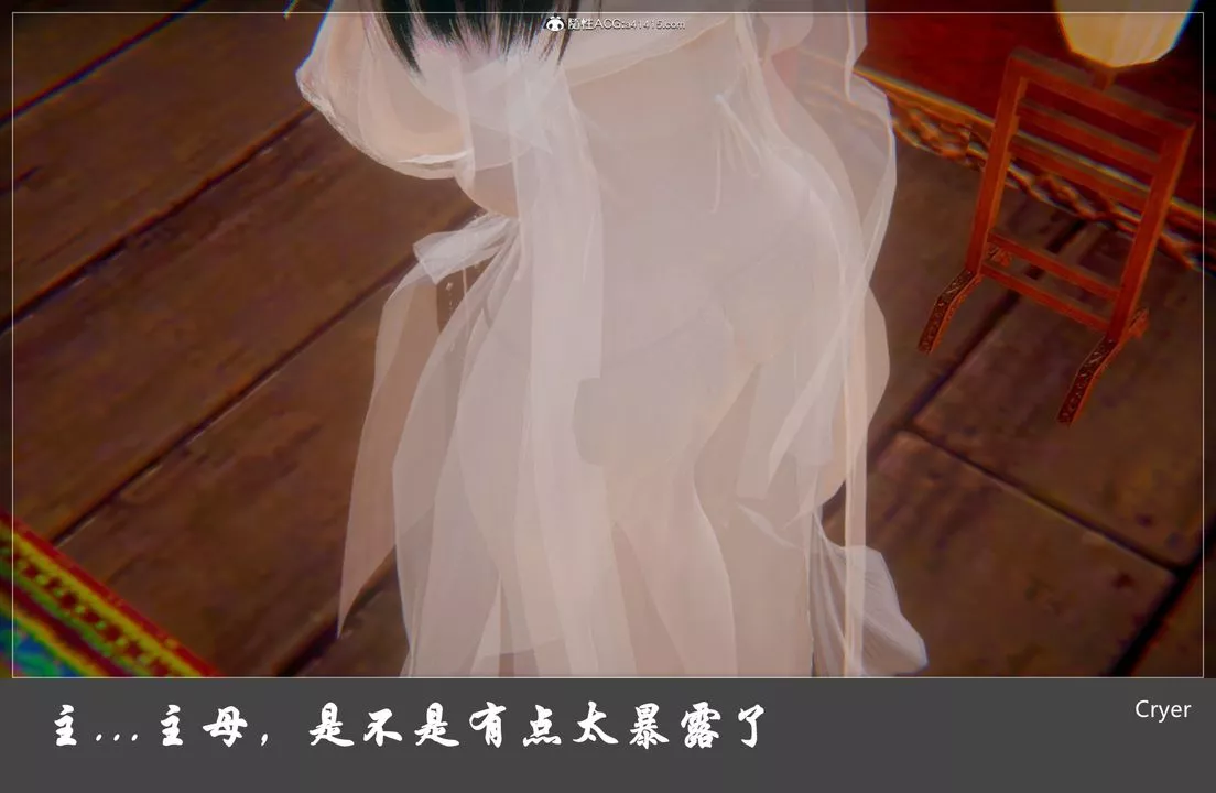 [3D]阳帝-第09话 - 图片 46