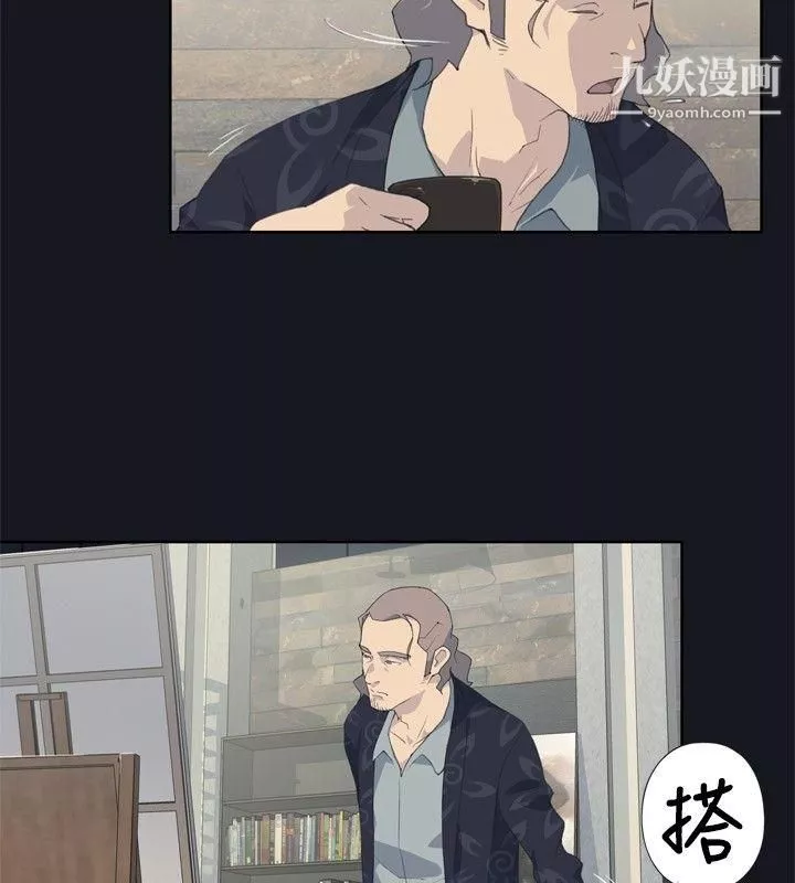 腥紅之壁第1話