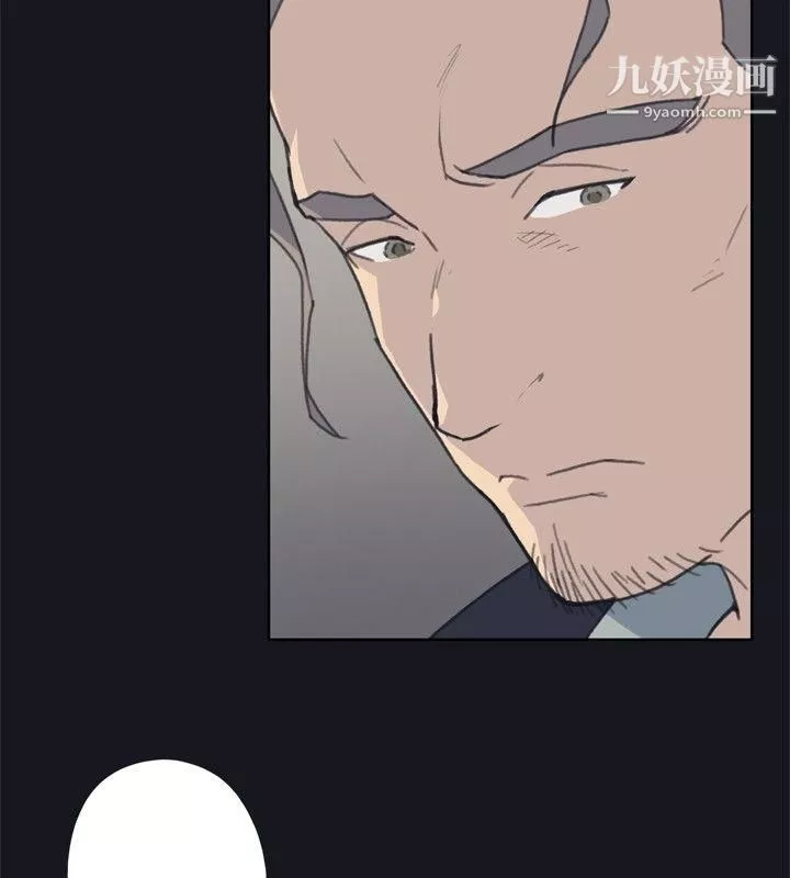 腥红之壁-第1话 - 图片 20