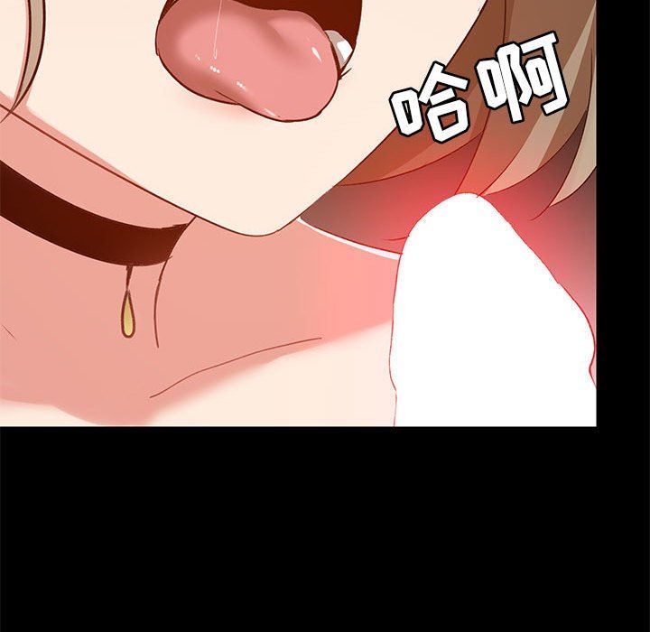 愛玩遊戲的女人們第22話