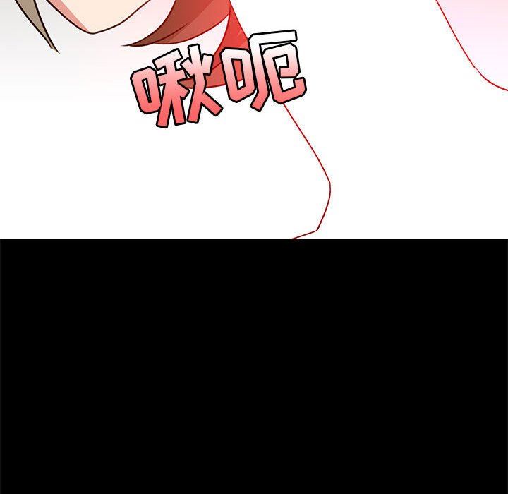 爱玩游戏的女人们第22话