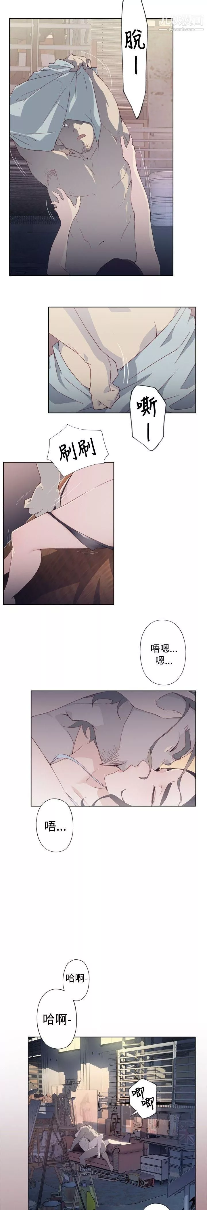 腥紅之壁第1話