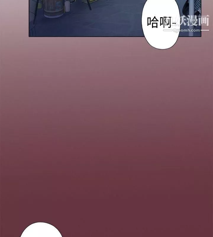 腥紅之壁第1話