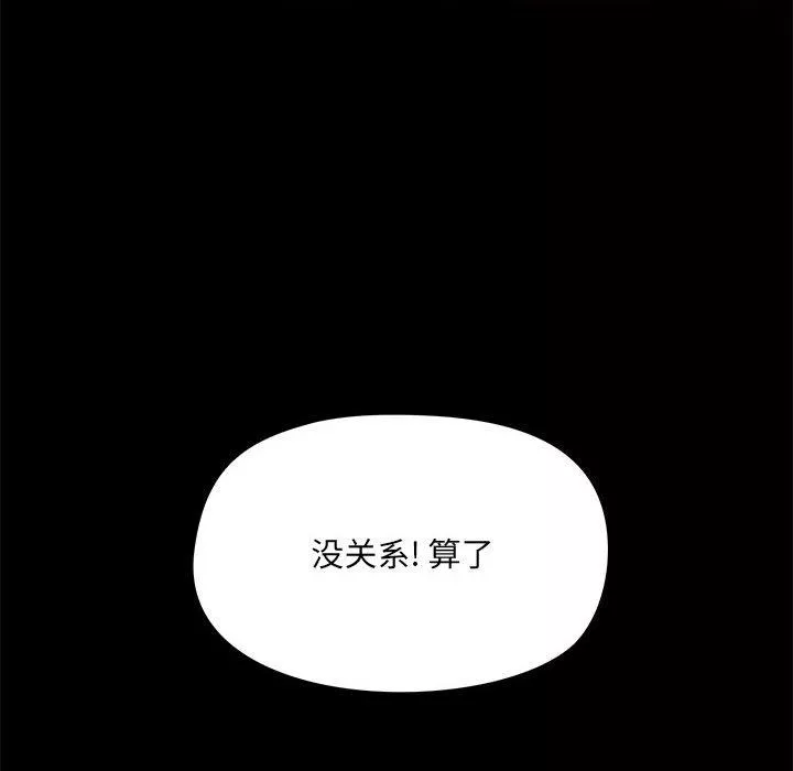 愛玩遊戲的女人們第22話