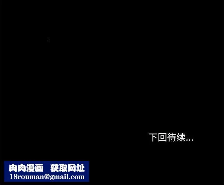 愛玩遊戲的女人們第22話