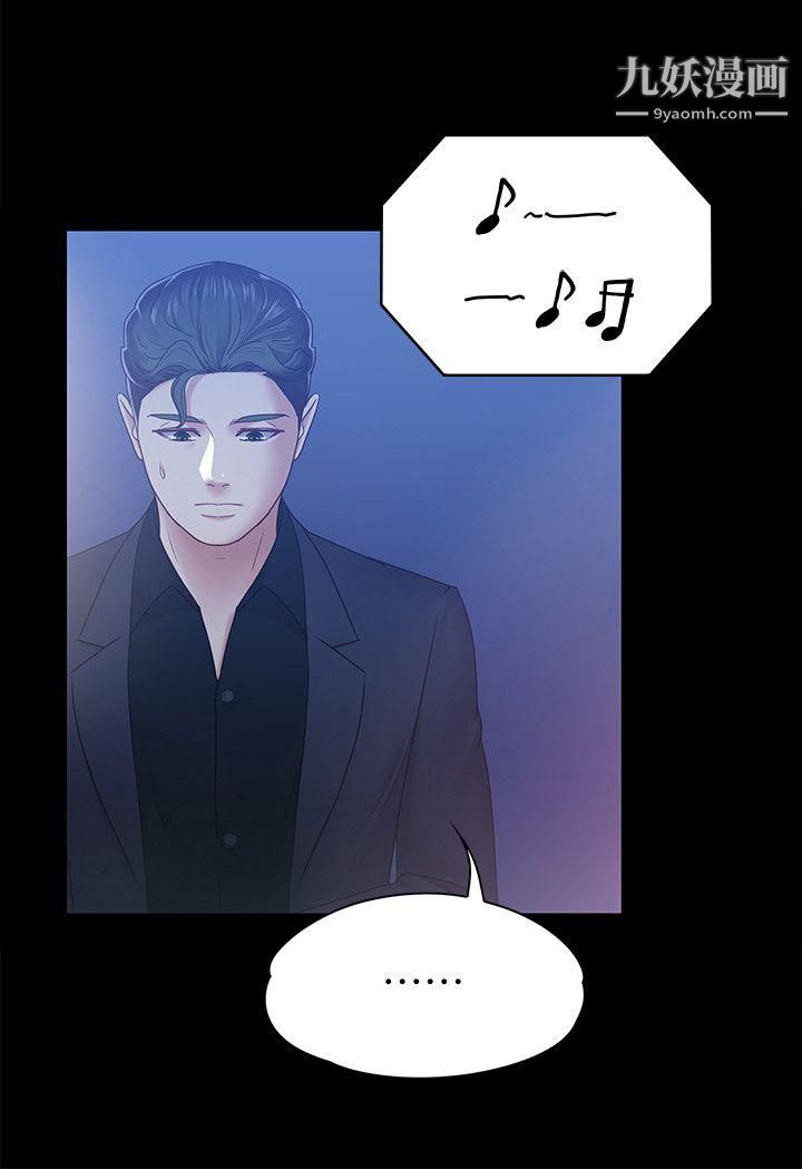 按摩妹女友第7话-邂逅跨性别酒吧的美人们