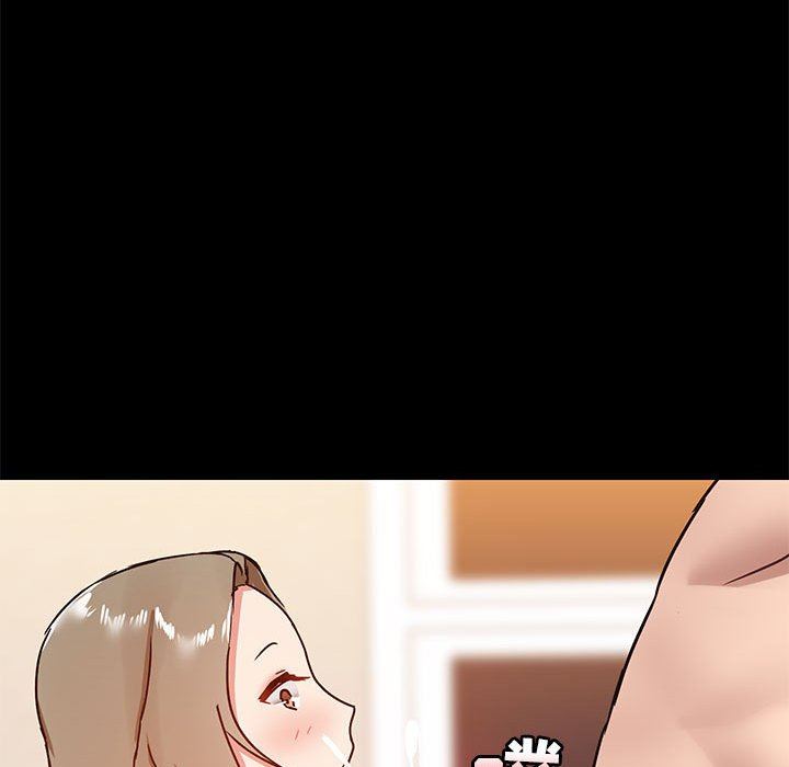 爱玩游戏的女人们第23话