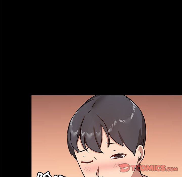 愛玩遊戲的女人們第23話