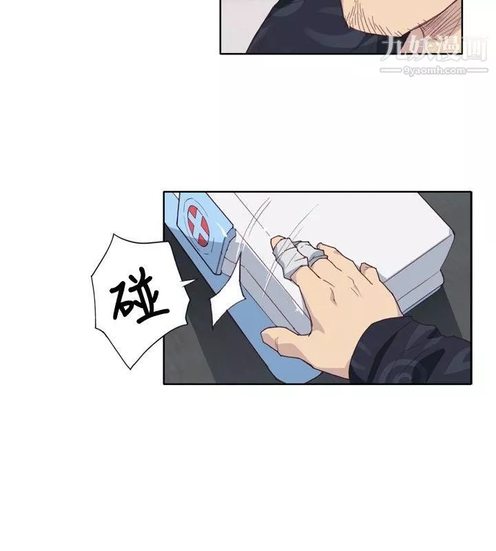 腥紅之壁第2話