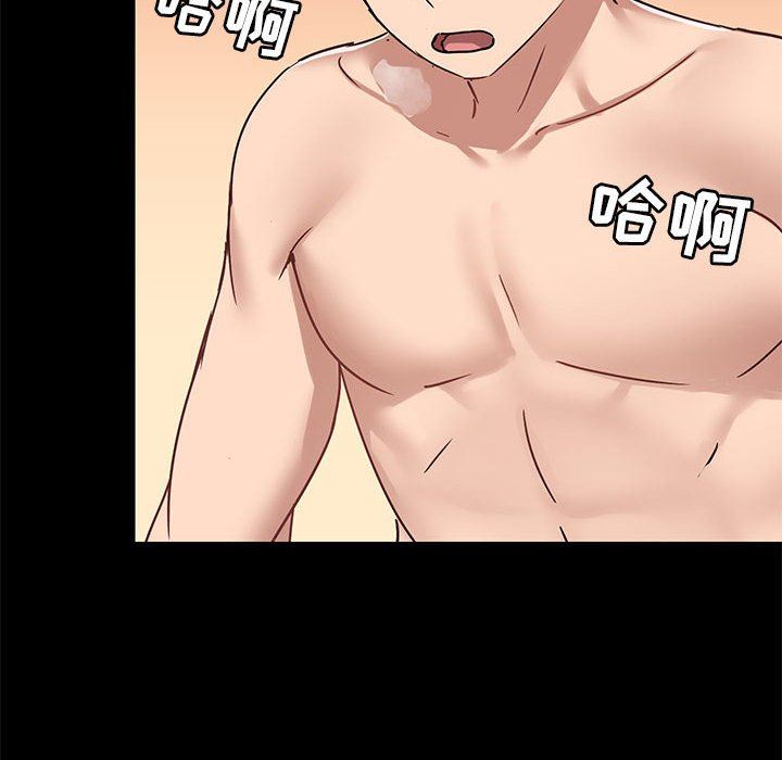 爱玩游戏的女人们第23话