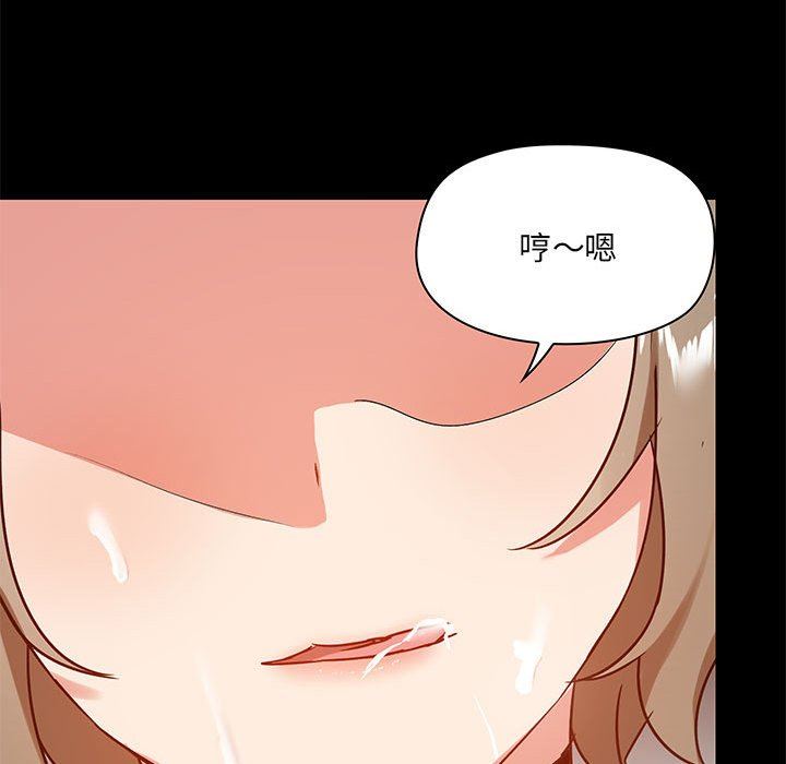 爱玩游戏的女人们第23话