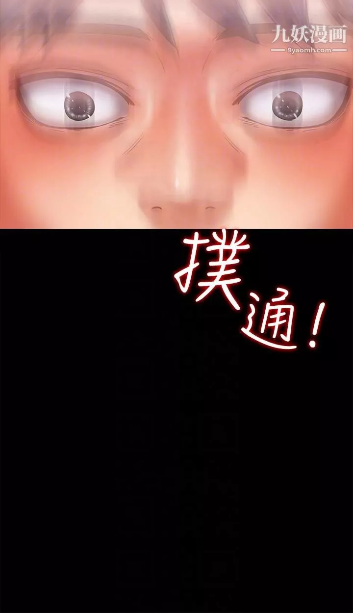 按摩妹女友第7話-邂逅跨性別酒吧的美人們