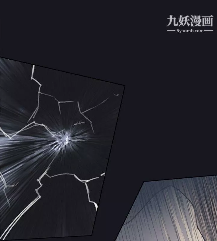 腥紅之壁第3話