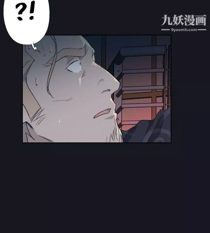 腥红之壁-第3话 - 图片 20