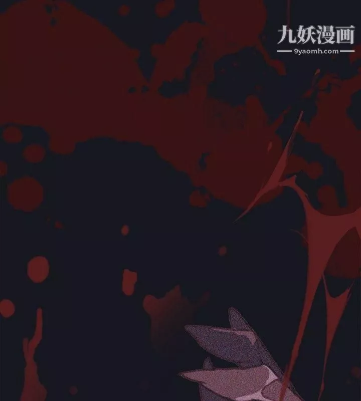 腥红之壁-第3话 - 图片 22