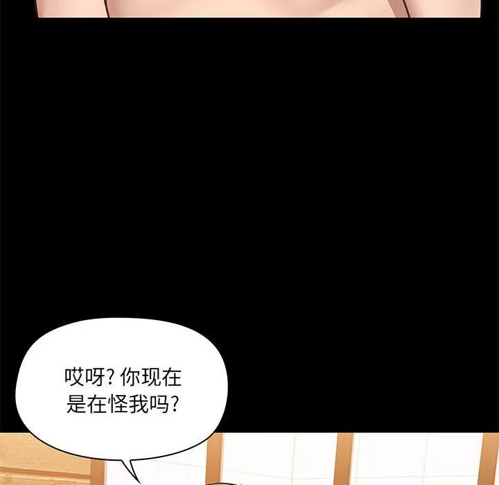 愛玩遊戲的女人們第23話