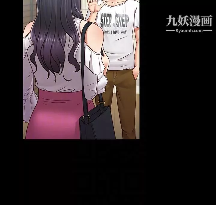 按摩妹女友第8話-越發大膽的關係