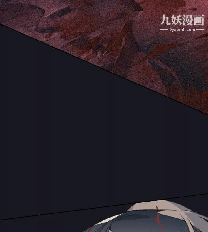 腥紅之壁第3話
