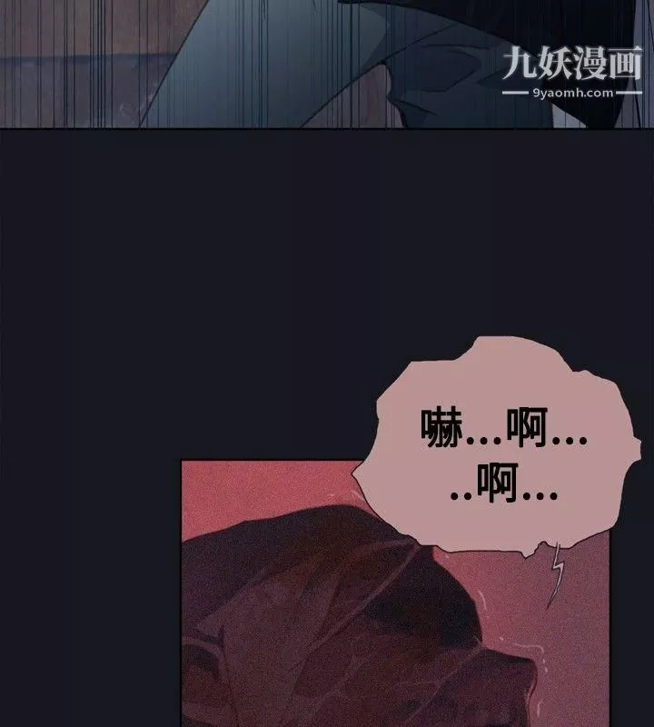 腥紅之壁第3話