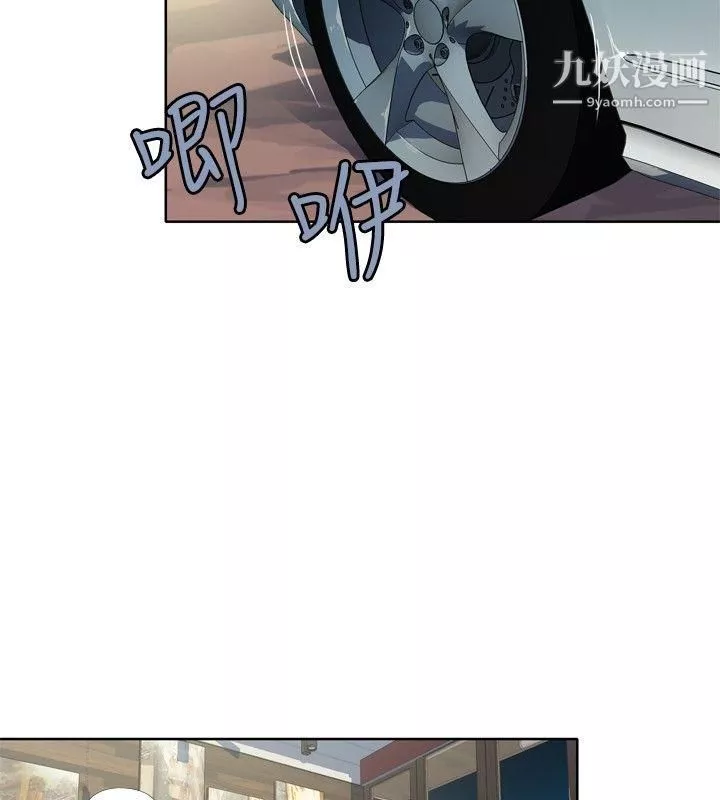 腥红之壁-第3话 - 图片 40