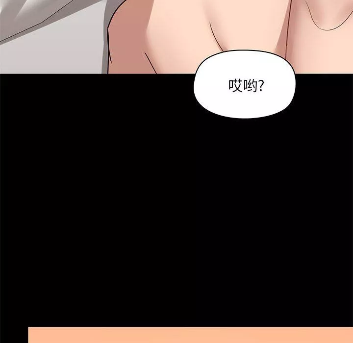 愛玩遊戲的女人們第23話