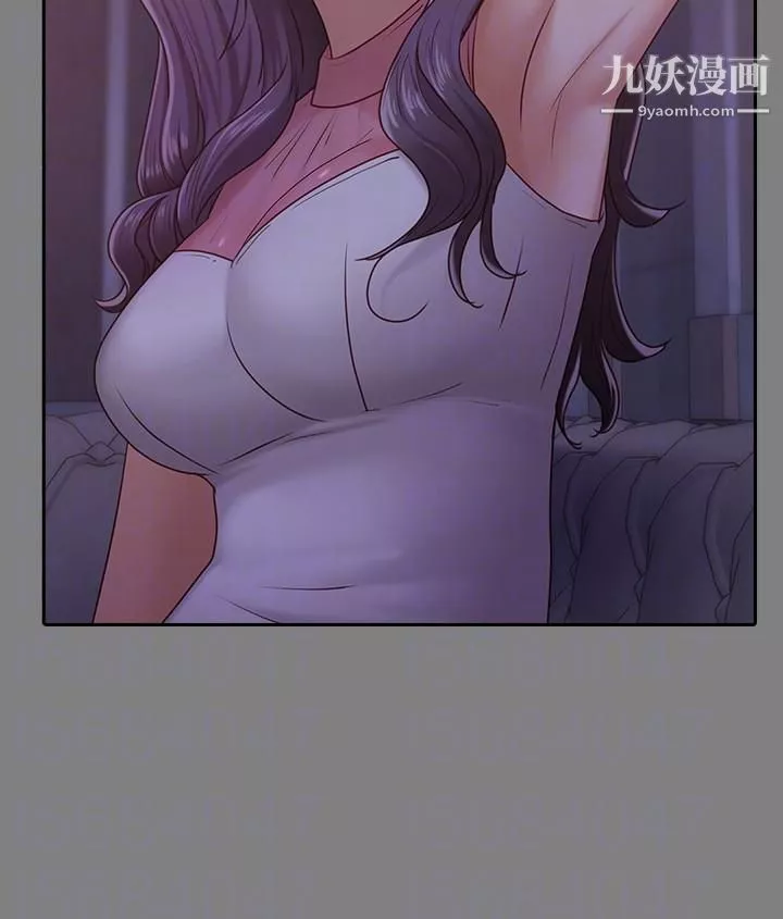 按摩妹女友第9話-與酒店少爺同居的蕾拉