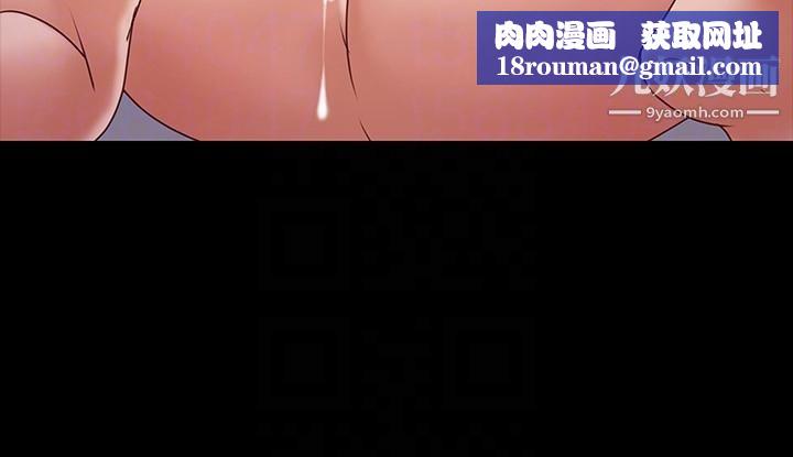 按摩妹女友第9话-与酒店少爷同居的蕾拉