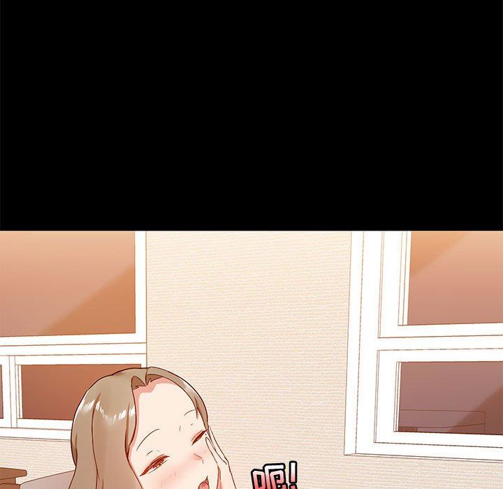 爱玩游戏的女人们第23话