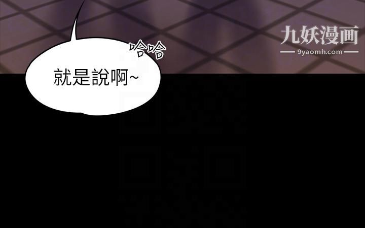 按摩妹女友第9话-与酒店少爷同居的蕾拉