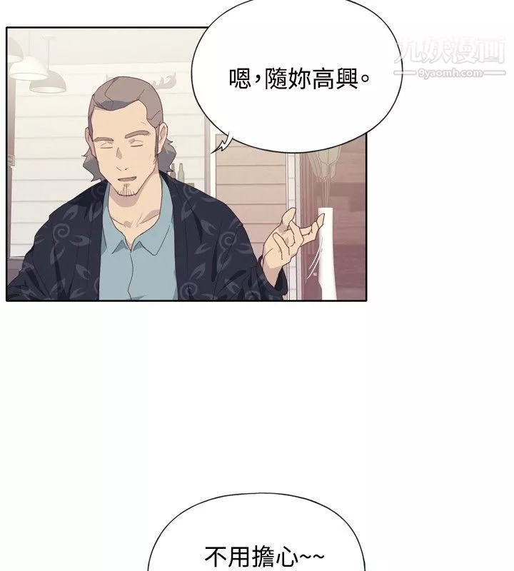 腥红之壁-第4话 - 图片 10