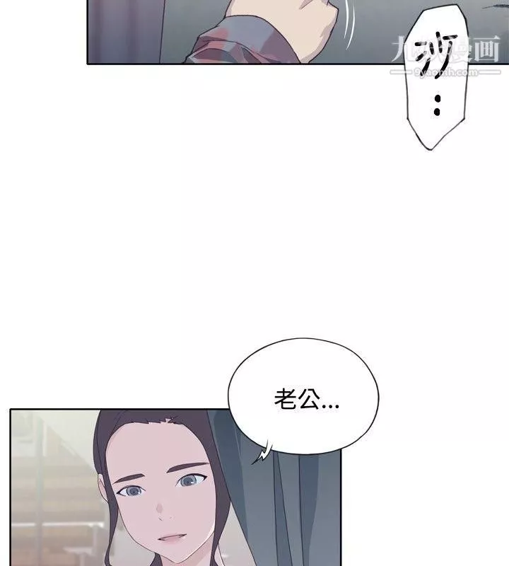 腥紅之壁第4話