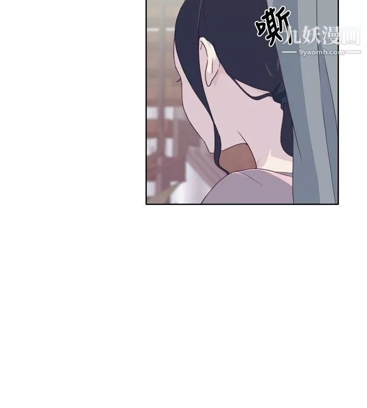腥紅之壁第4話