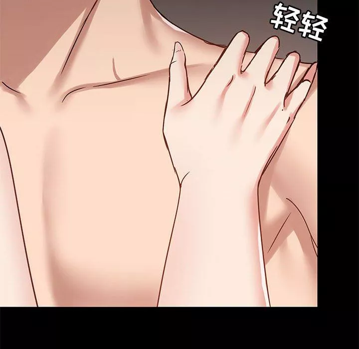 爱玩游戏的女人们-第23话 - 图片 124