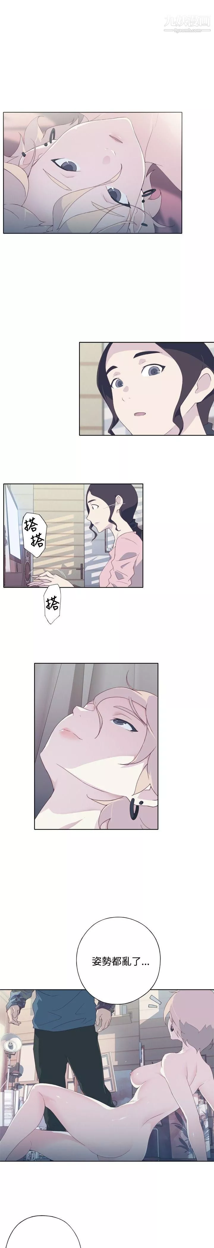 腥紅之壁第4話