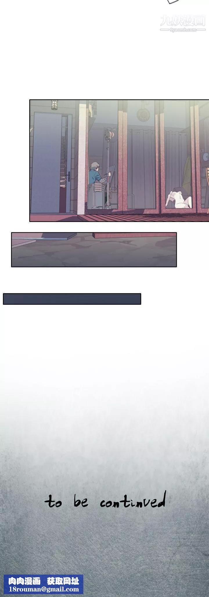 腥紅之壁第4話