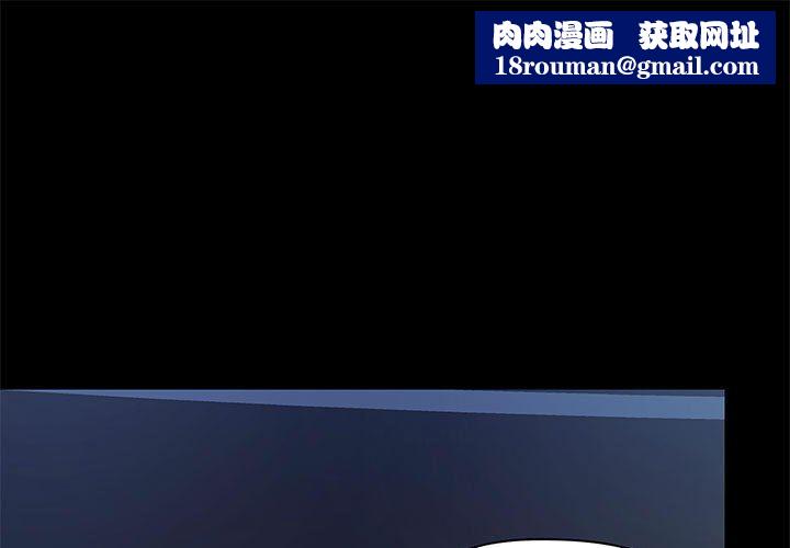 愛玩遊戲的女人們第24話