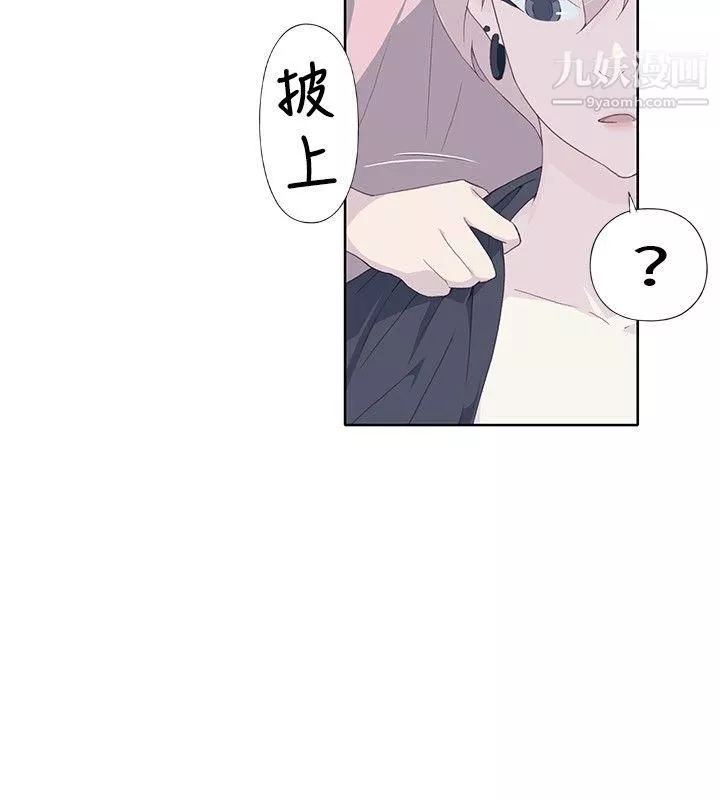 腥紅之壁第5話
