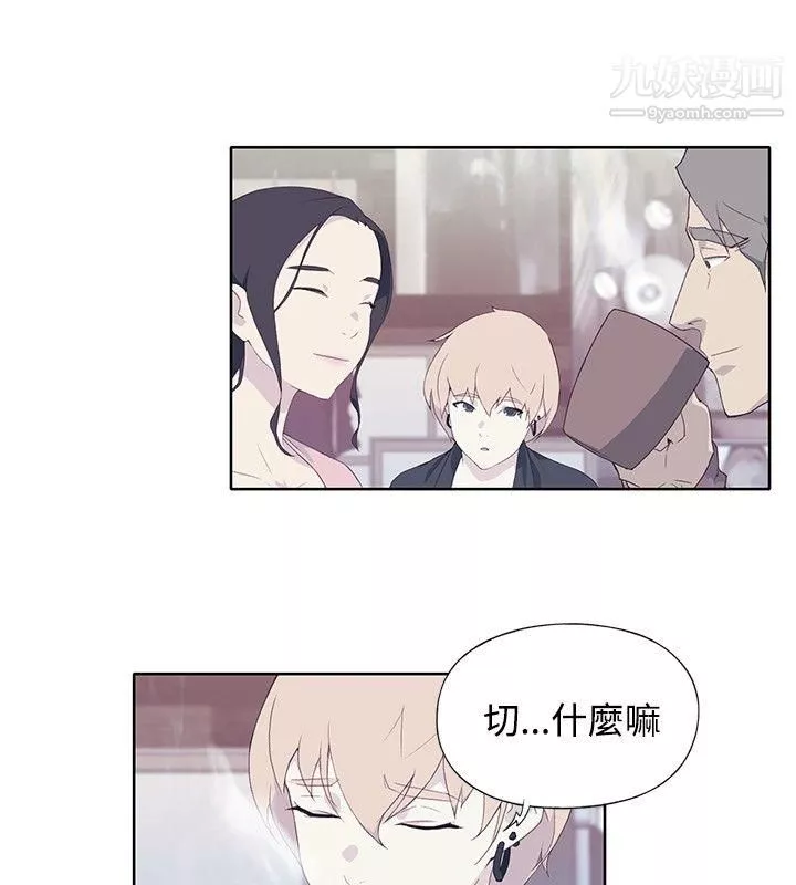 腥紅之壁第5話
