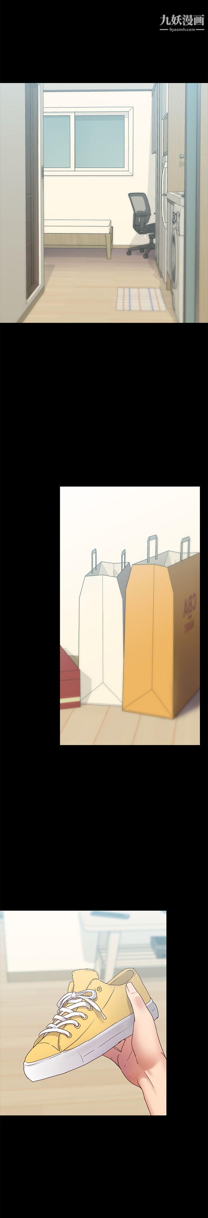 按摩妹女友第10话-她终究是个风尘女子