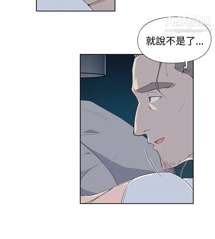 腥红之壁-第5话 - 图片 26